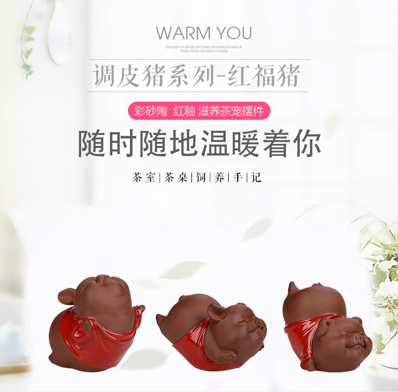 Creative lovely red ceramic piggy furnishing articles office tea tea pet home sitting room ark adornment furnishing articles