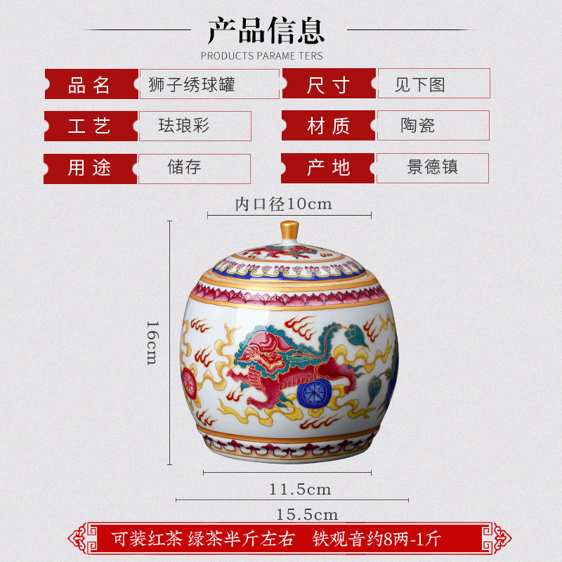 Jingdezhen enamel color restoring ancient ways caddy fixings ceramic small household storage tanks seal pot black tea pu - erh tea POTS