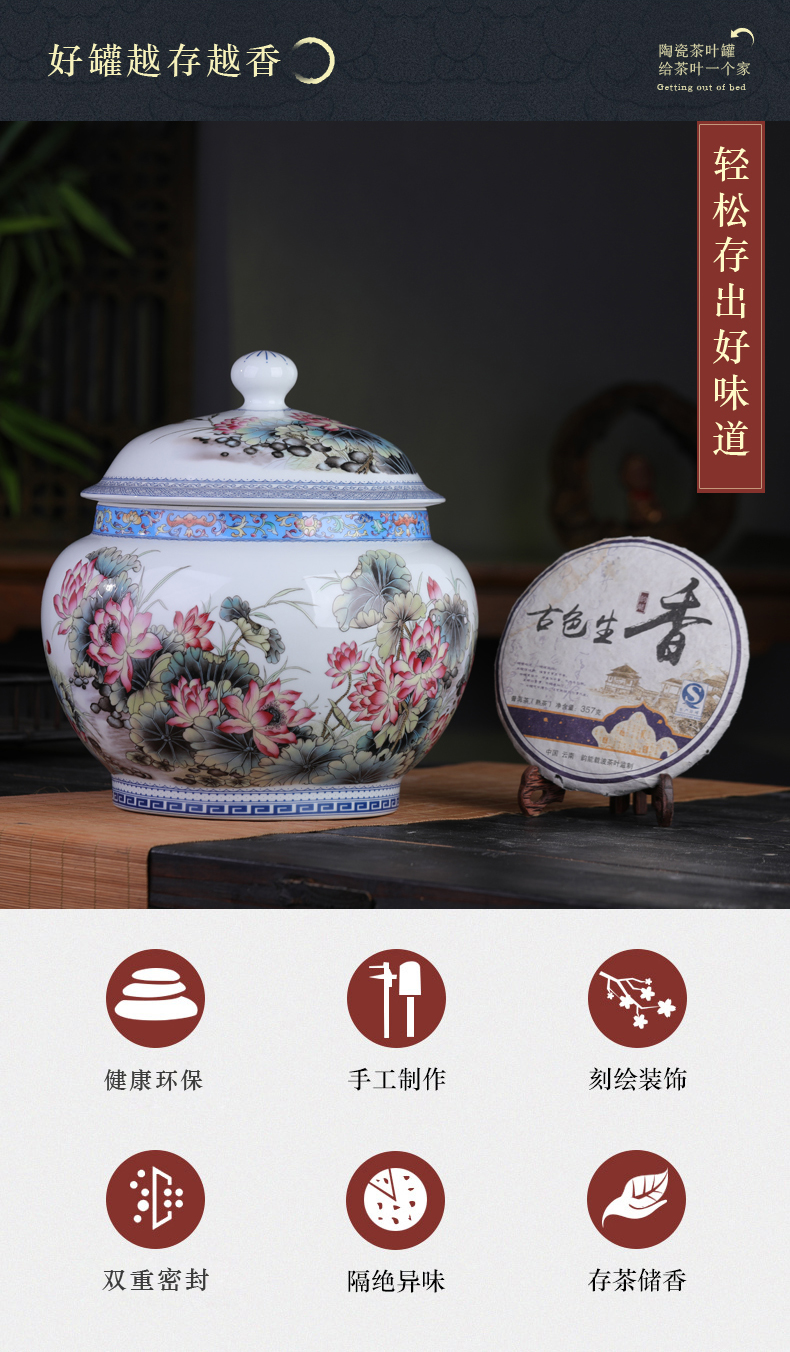 Jingdezhen antique pu 'er tea pot ceramics with cover large seal pot home moistureproof tea cake storage tanks