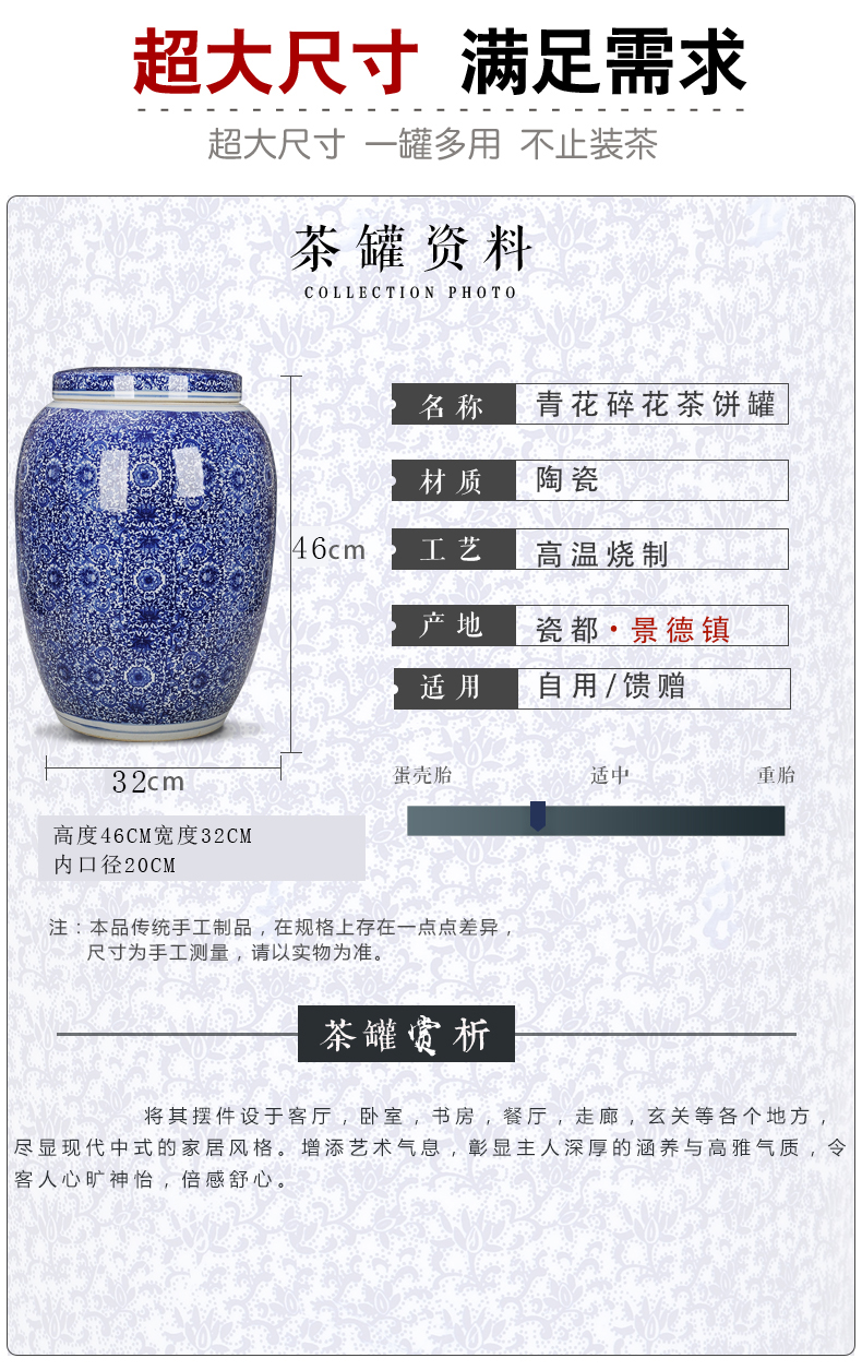Extra large blue and white porcelain of jingdezhen ceramic general storage POTS puer tea caddy fixings cylinder seal household storage POTS