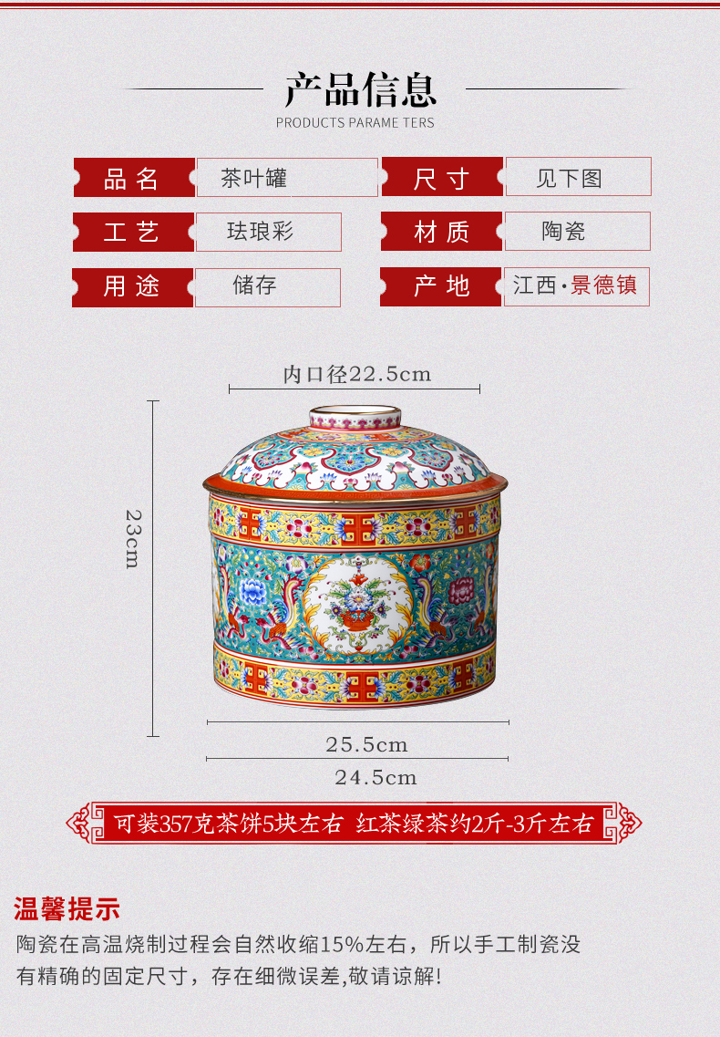 Imitation of yongzheng paint colored enamel porcelain tea pot ceramic restoring ancient ways five loaves sealed jar with cover storage tank