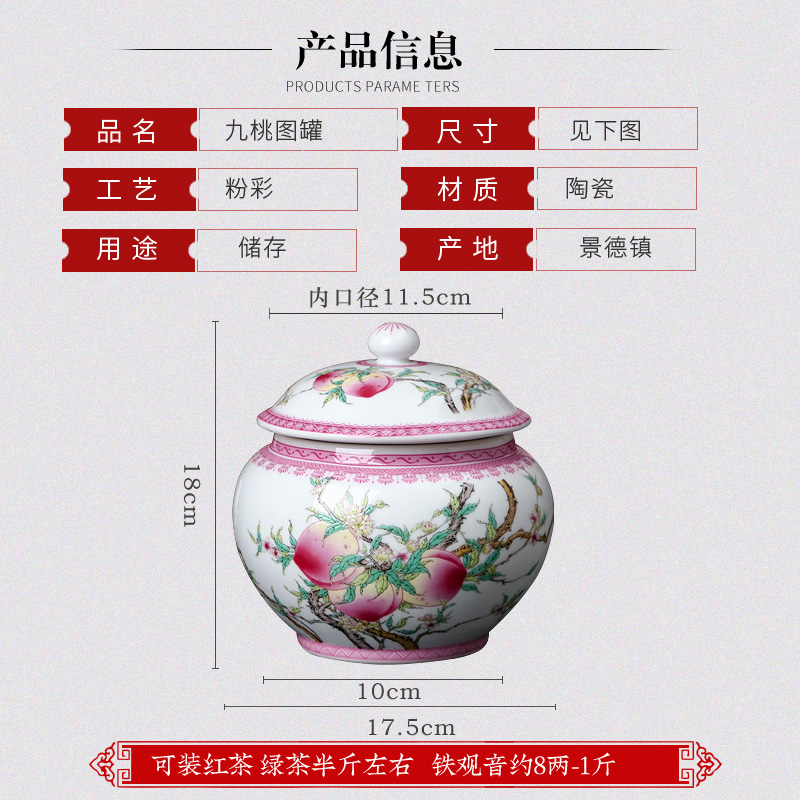 Jingdezhen ceramics nine peach caddy fixings small retro loose tea storage tanks with cover up tea half jins of household