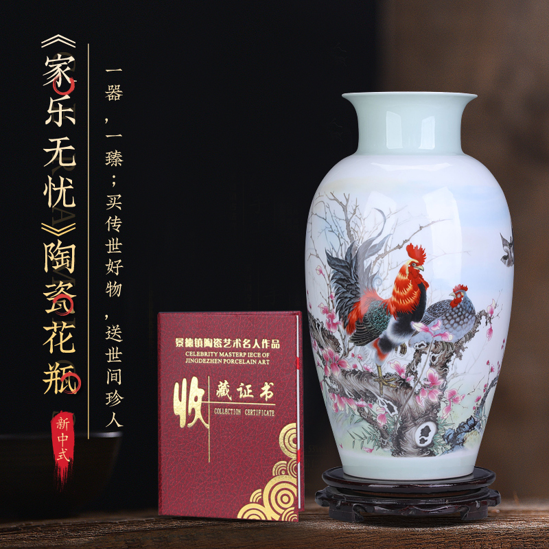 New Chinese style living room creative vase made bright red rooster rich ancient frame porcelain of jingdezhen ceramic office furnishing articles