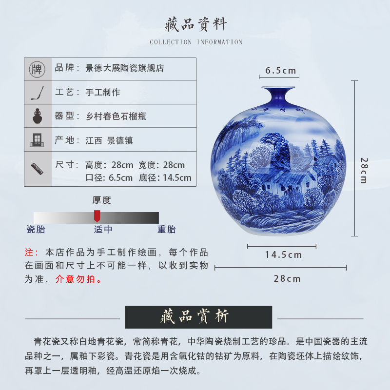 Hand - made small blue and white porcelain vase expressions using furnishing articles furnishing articles bookcase wine hall decoration rich ancient frame of jingdezhen ceramics