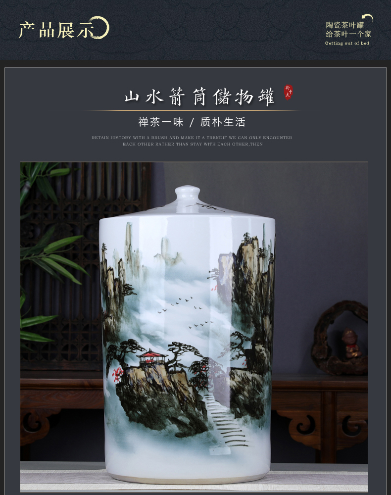 Jingdezhen landscape tea storage tanks large ceramic seal tank super heavy puer tea cake tin tea cylinder