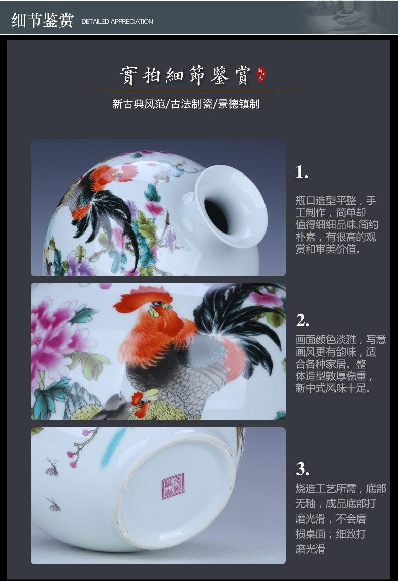 Jingdezhen ceramics vase red rooster furnishing articles pomegranate rich ancient frame decoration small expressions using bottles office crafts