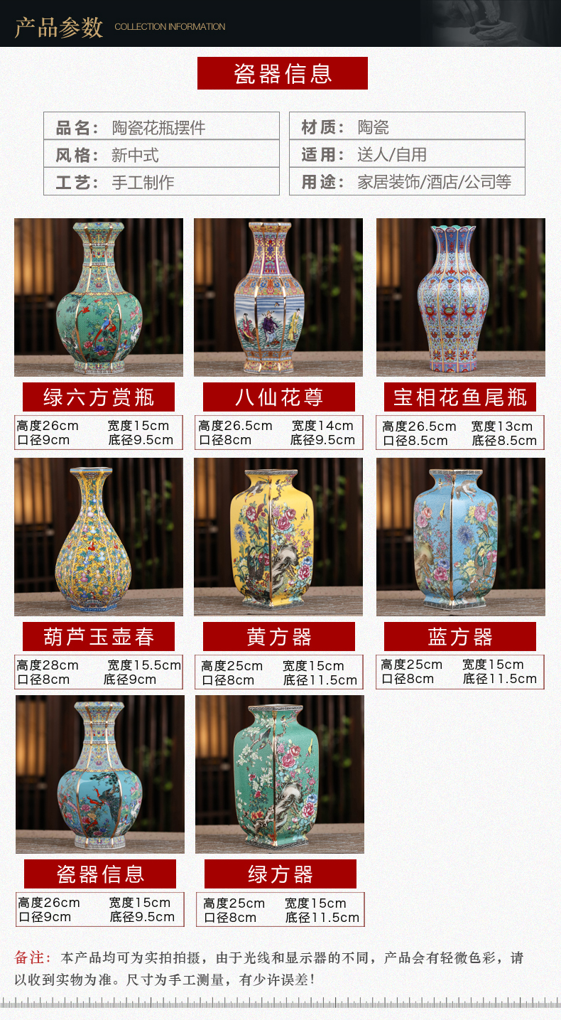 Jingdezhen ceramic vase porch place archaize up with colored enamel porcelain antique collection square old items