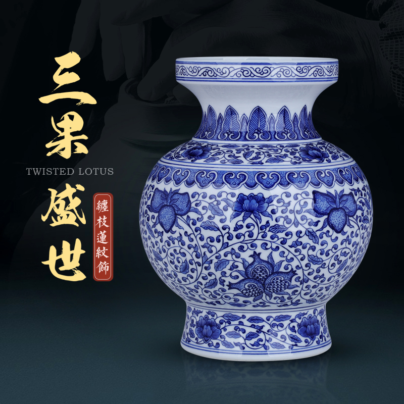 Creative study of antique vase of blue and white porcelain of jingdezhen ceramics furnishing articles rich ancient frame TV ark adornment ornament