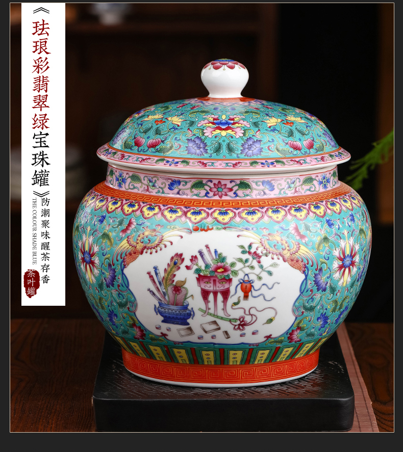 Jingdezhen colored enamel ceramic tea caddy fixings cookie jar with cover sealed container large household receives