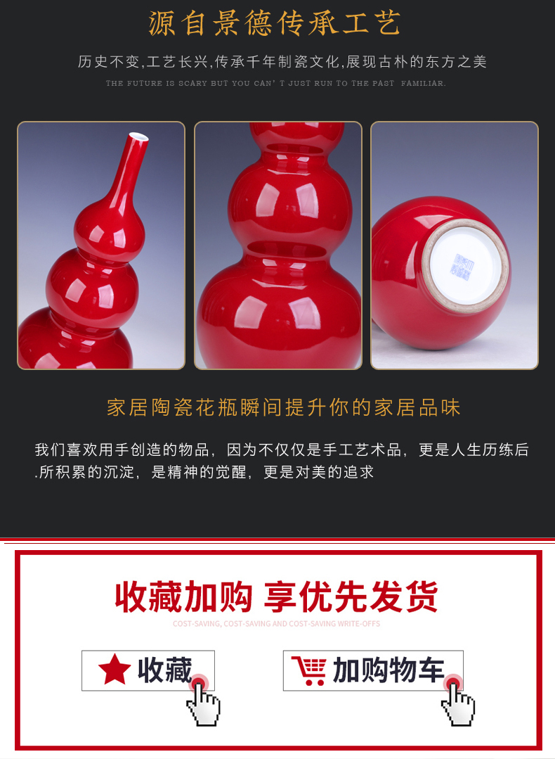 Home porch gourd furnishing articles offering red jingdezhen ceramics handicraft town house large version into gift sitting room