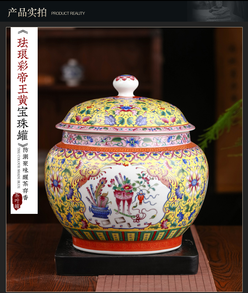 Jingdezhen colored enamel ceramic tea caddy fixings cookie jar with cover sealed container large household receives