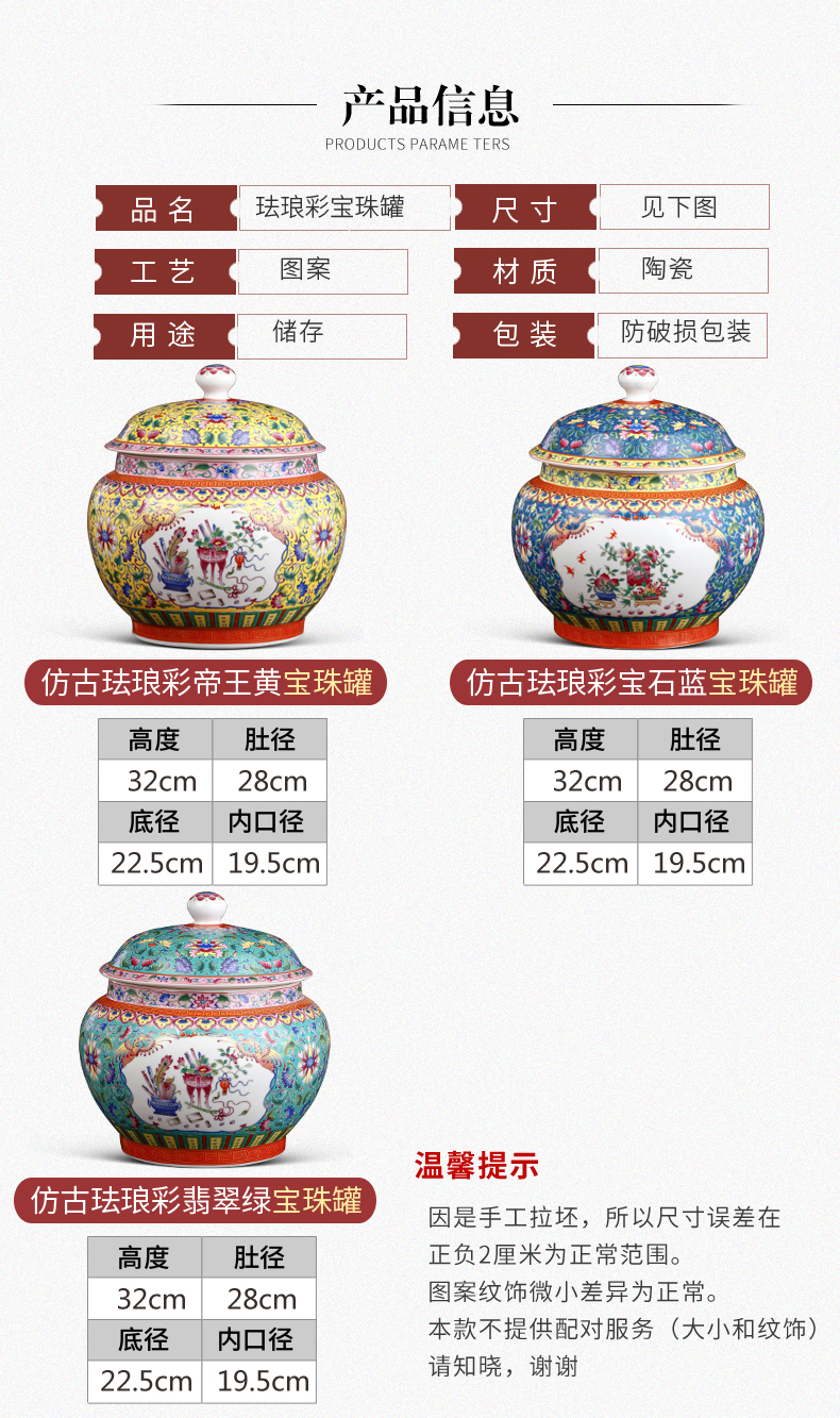 Jingdezhen colored enamel ceramic tea caddy fixings cookie jar with cover sealed container large household receives