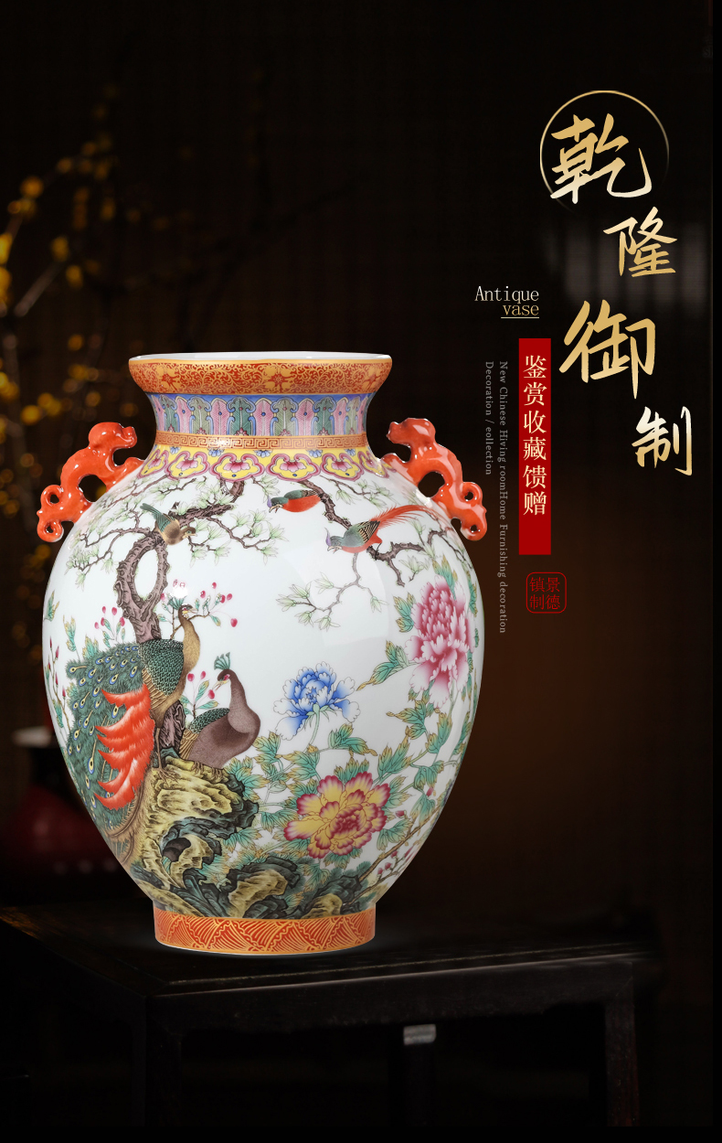 Archaize peacock ceramic vase furnishing articles living room flower arranging Chinese TV ark, rich ancient frame decorative porcelain decoration