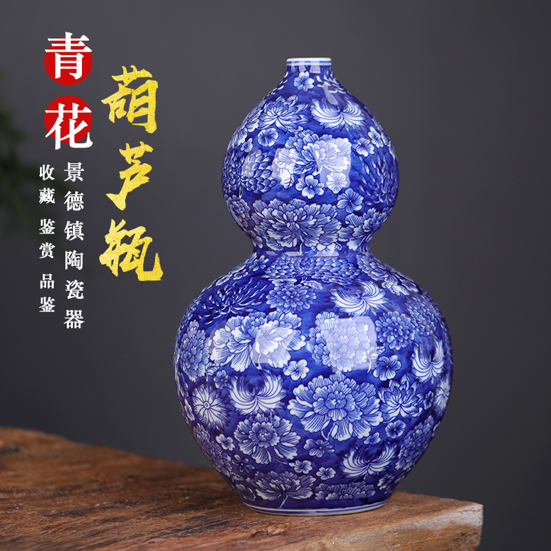 Blue and white porcelain of jingdezhen ceramics big gourd porch place town curtilage sitting room adornment large Chinese porcelain arts and crafts