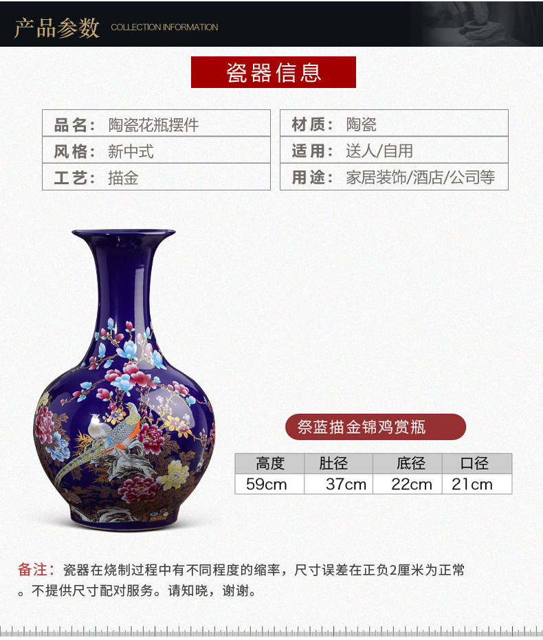 Jingdezhen large ceramic vase landing furnishing articles furnishing articles of handicraft ornament antique Chinese style household porch