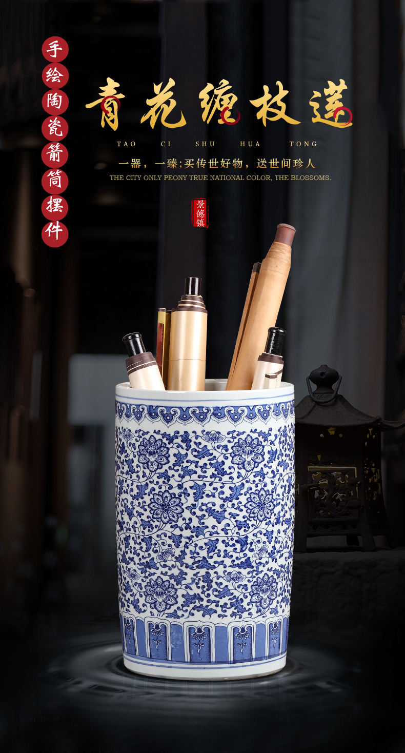 Jingdezhen ceramic quiver and calligraphy scrolls cylinder receive calligraphy painting cylinder study large blue and white porcelain vases, fall to the ground