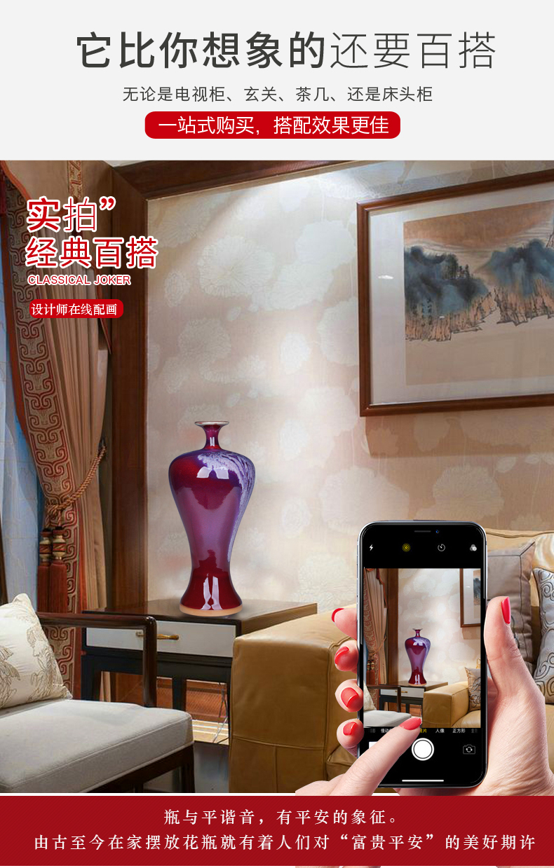 Retro red up with jun porcelain vases, Chinese style living room a study place to live in jingdezhen ceramic decoration decoration