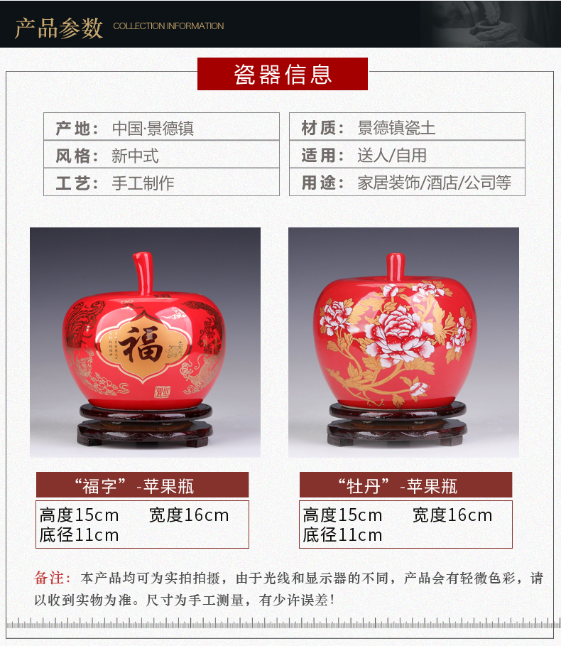 Jingdezhen ceramic Chinese red small place marriage red apple porch decoration decoration ideas sitting room crafts