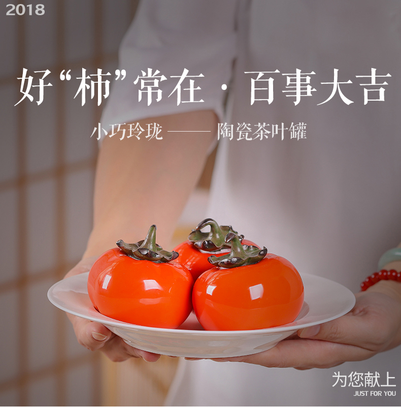 Small persimmon tea as cans ceramic household seal POTS mini portable memory storage POTS creative furnishing articles receive tank