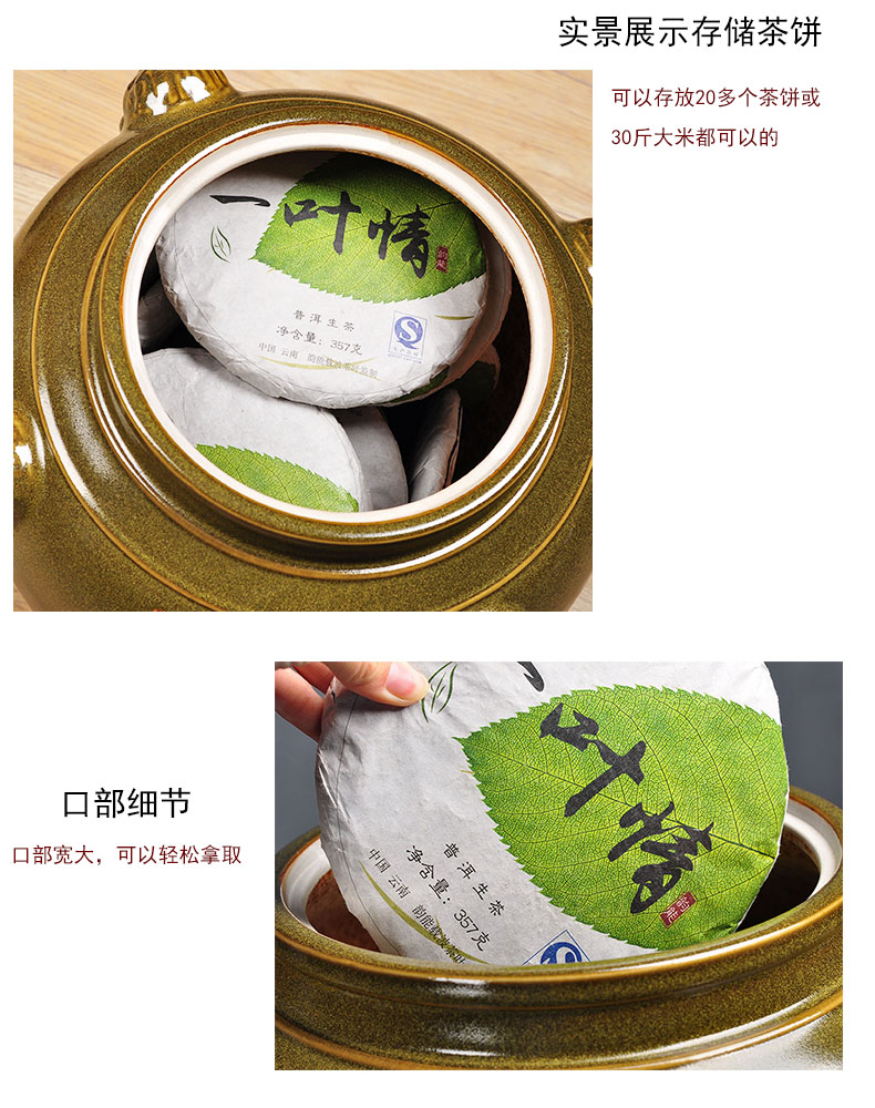 Jingdezhen ceramic tea pot size seven loaves puer tea manual sealing cylinder wake receives moistureproof tea furnishing articles