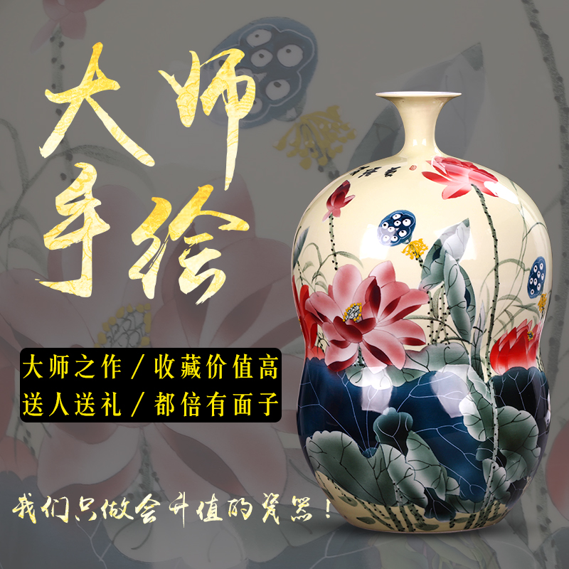 Hand - made jingdezhen ceramic vase ikea sitting room adornment creative decoration of Chinese style restoring ancient ways the gourd bottle home furnishing articles