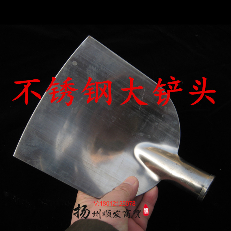 Stainless steel large shovel Scarb shovel wooden handle large pan shovel thicken large cafeteria restaurant cooking shovel