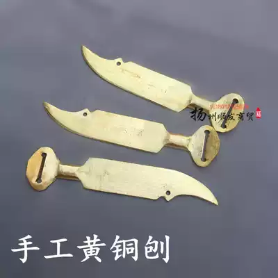 Handmade old-fashioned brass fruit peeler Kitchen gadget Scraper Potato skin knife Vegetable planer