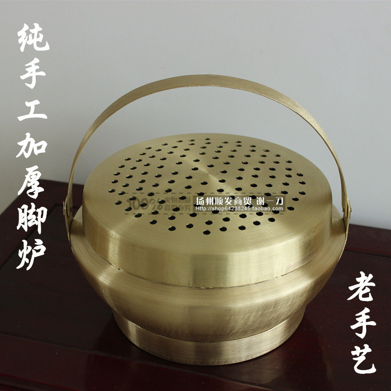 Custom old coppersmith pure hand thickening weight raw copper hand stove foot stove pot copper fire rush wedding extra large