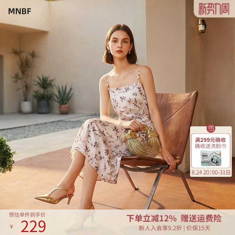 Mannobi Fei Shopping Mall's Same Style Summer Elegant and Graceful Printed Spaghetti Strap Long Dress Mgal121122 Mannobi Fei Shopping Mall's Same Style Summer Elegant and Graceful Printed Spaghetti Strap Long Dress Mgal121122
