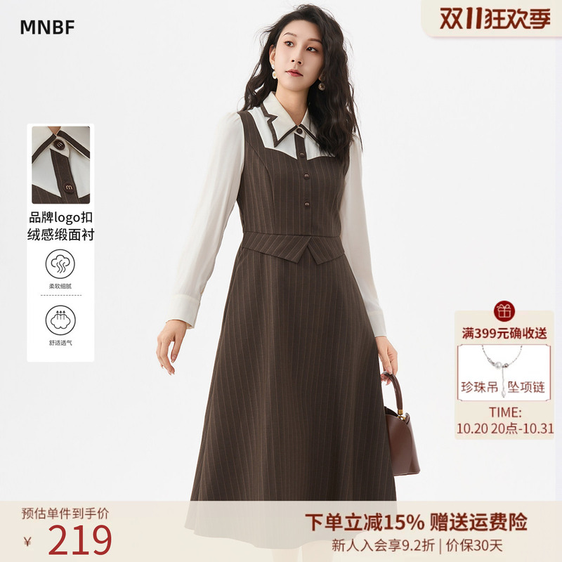 [Same Style as in the Mall] Manobifey Winter French-Style Elegant Patchwork Long-Sleeve Dress