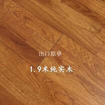 Exit pure oak floor gold teak wood color is super wide