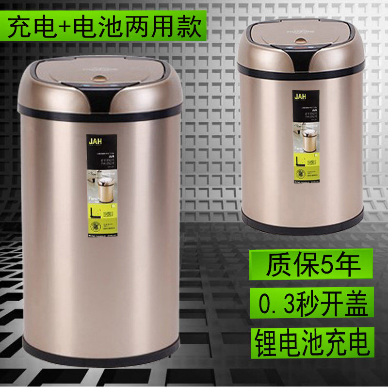 Zeaan An Automatic Induction Smart Waste Bucket Household Creative Living Room Toilet Electric Waste Case