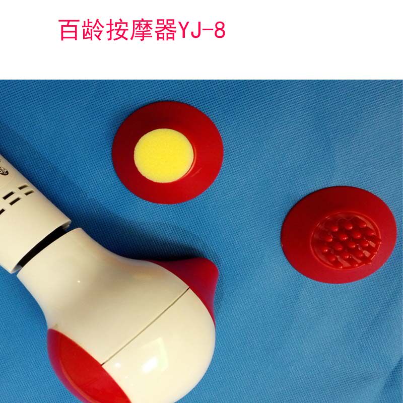 The 100 - year massage rod YJ - 8 accessory maintenance special