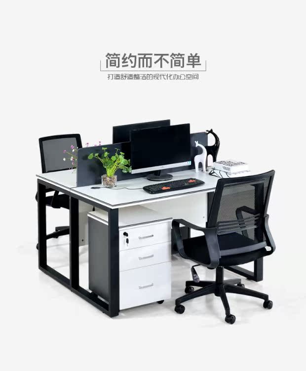 Bàn nhân viên gian hàng màn hình bốn người 246 đơn giản hiện đại nhân viên văn phòng nội thất bàn máy tính và ghế kết hợp