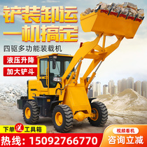 Loader small forklift Four-wheel drive type 20 multi-function wood grab Farm grass grab machinery Diesel hydraulic forklift