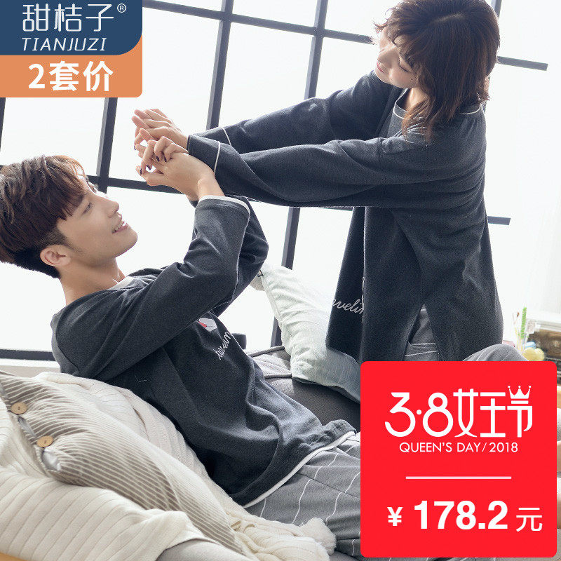 Pyjama mixte en Coton à manches longues - Ref 3005958 Image 1