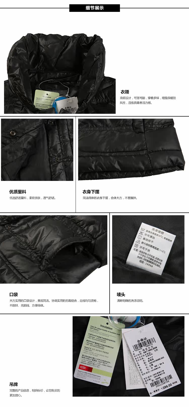 便宜的<em>鸿星尔克女装马甲</em>羽绒服名牌正品专卖店