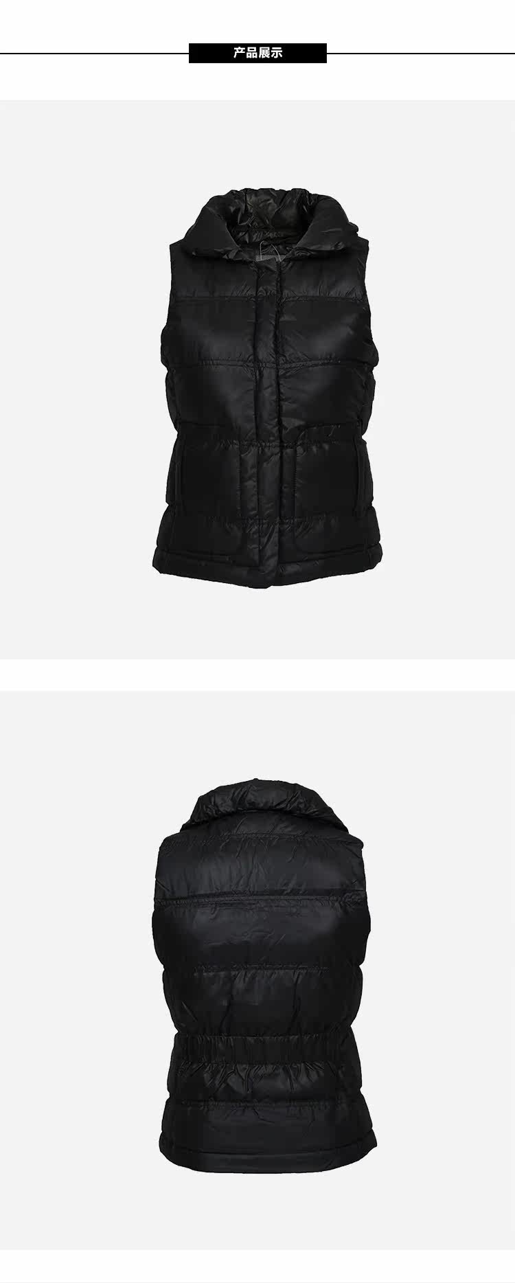 便宜的<em>鸿星尔克女装马甲</em>羽绒服名牌正品专卖店