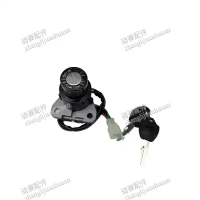 Road race horizon Little ninja general electric door lock fuel tank cover accessories suitable for Yongyuan Xiaofeng sports car imitation race
