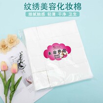 Cosmetic cotton 1600 cotton thin double-sided double-effect makeup hydrating makeup remover cotton beauty salon facial tissue female