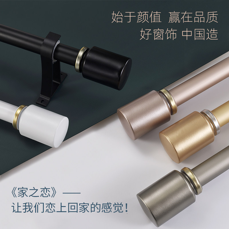 2020 new window curtain rod light and luxurious Roman rod single lever double-lever aluminium alloy mute track black curtain rod