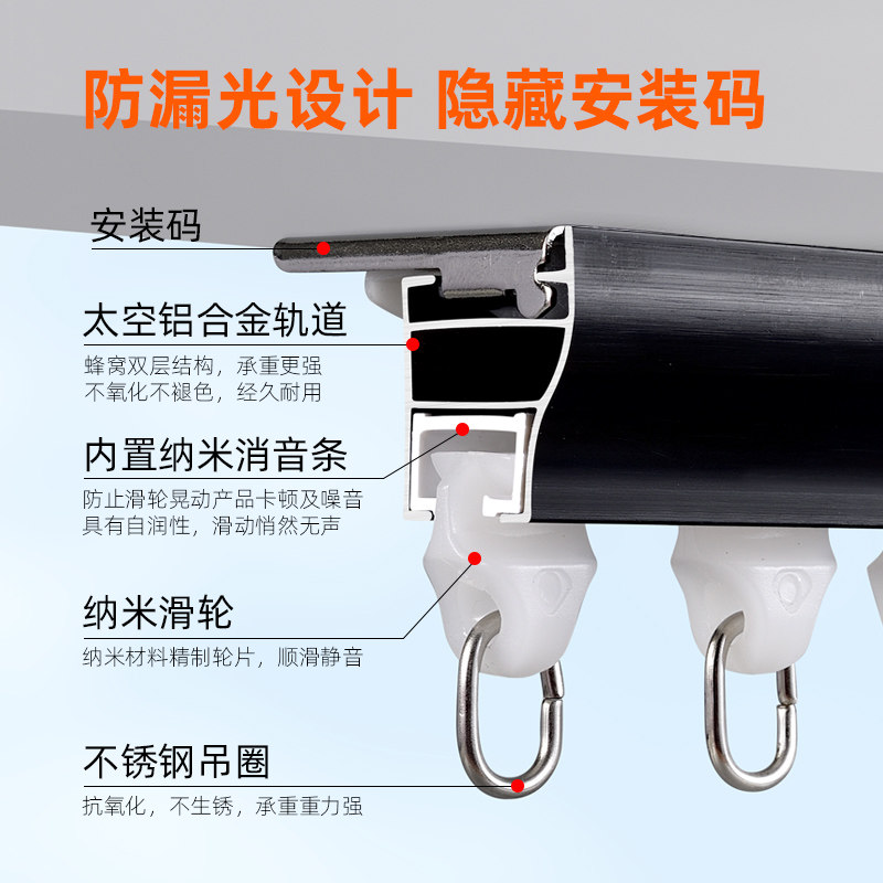 Curtain track side mounted top mounted silent balcony bay window ceiling straight rail guide rail light leakage curtain rod single rod double rod