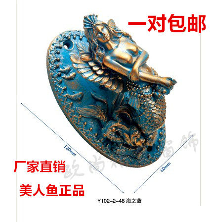 Mermaid European high-end wall hook curtain hook hook hook fastener curtain accessories manufacturer direct sales of antique resin hook