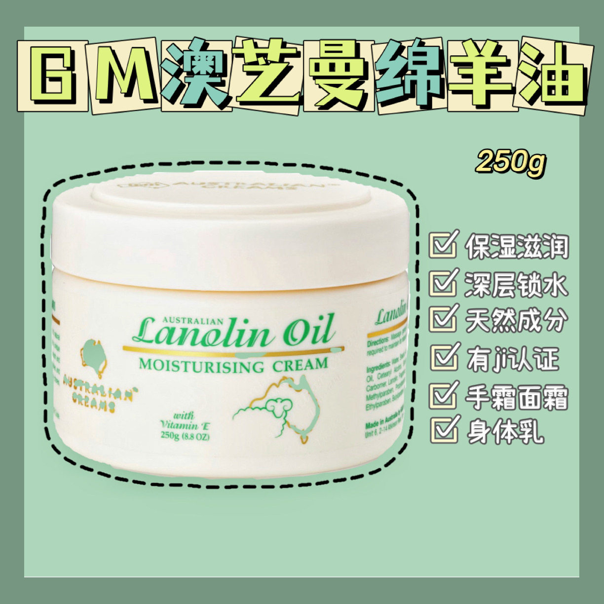 Australian Sheep Oil Face Cream Gm Australia Cheese Man Night Cream Moisturizing Moisturizing Body Milk Student Hand Cream Lotion Women