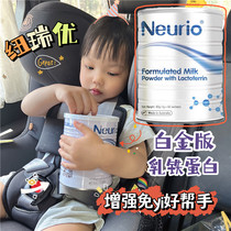 Newui Dairy Iron Protein Powder Australia Imports Neuro Modulated Milk Powder Immunity Low Pregnant Women Infants