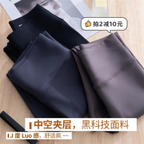 Naked sensation ZOMOLV Space pants cloud feeling underpants Tipped and hip elastic thin casings yoga pants shark pants women