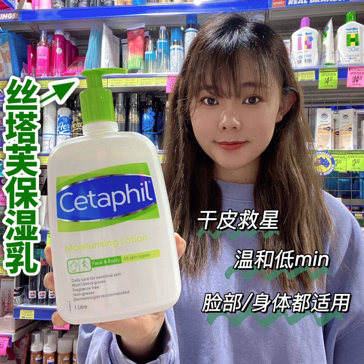 Australia Cetaphil Shuteskin Baby Pregnant Woman Sensitive Muscle Moisturizing Moisturizing Skin Body Milk Face Cream Large Capacity