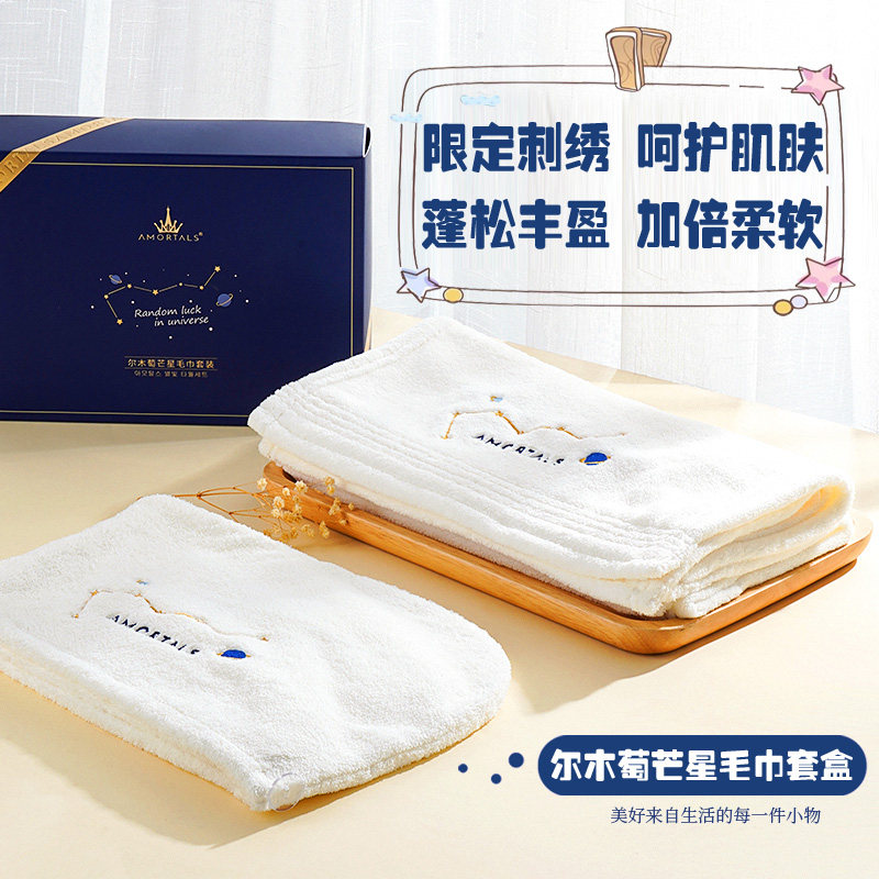 South Korea Amortalsl Wooden Towels Suit Dry Hair Hat Mong Star Towel Gift Box Super Super Absorbent Cisdry Cute