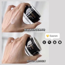 Australian eoron Aussie small black bottle vegan light air cream with high moisturizing and bright complexion not greasy