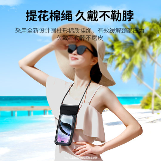 Green Alliance Waterproof Phone Bag with Touch Screen Capability for Swimming, Hot Springs, and Diving, with Lanyard for Hanging Around the Neck, Sealed and Transparent, Specially Designed for Delivery Services